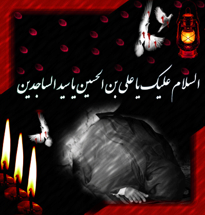 شهادت